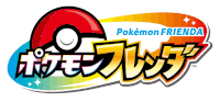 a colorful logo for pokemon frienda with a pokemon ball in the center