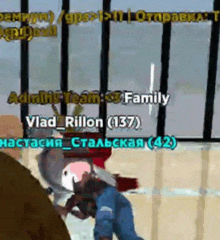 a man is playing a video game with vlad rillon 137