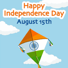 a kite is flying in the sky with the words happy independence day august 15th above it