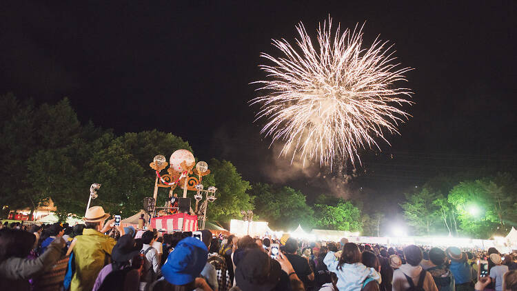 Fuji Rock Festival