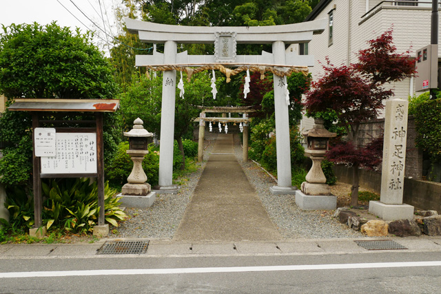 神足神社の鳥居