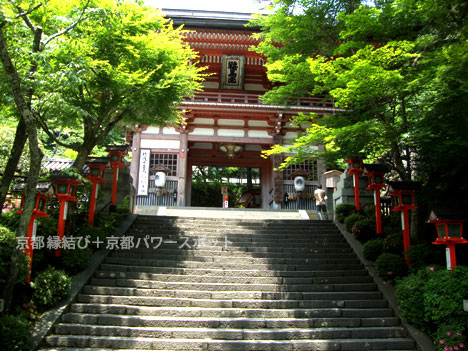 鞍馬寺