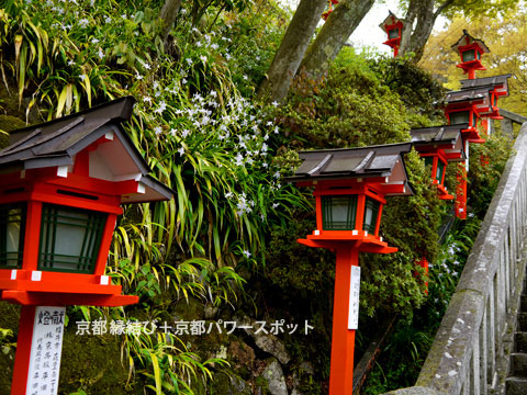 鞍馬寺