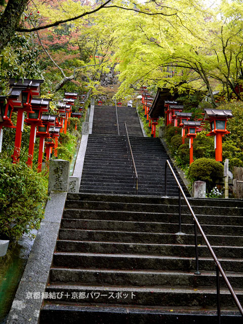 鞍馬寺