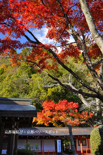 鞍馬寺奥の院