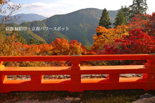 鞍馬寺