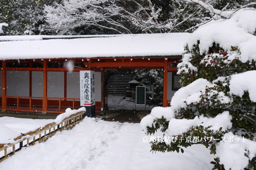 鞍馬寺の雪景色