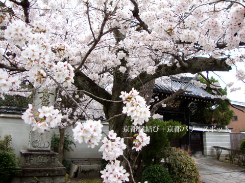 満願寺