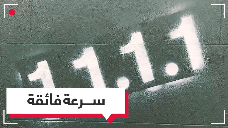 برنامج يزيد سرعة الإنترنت في الهواتف الذكية