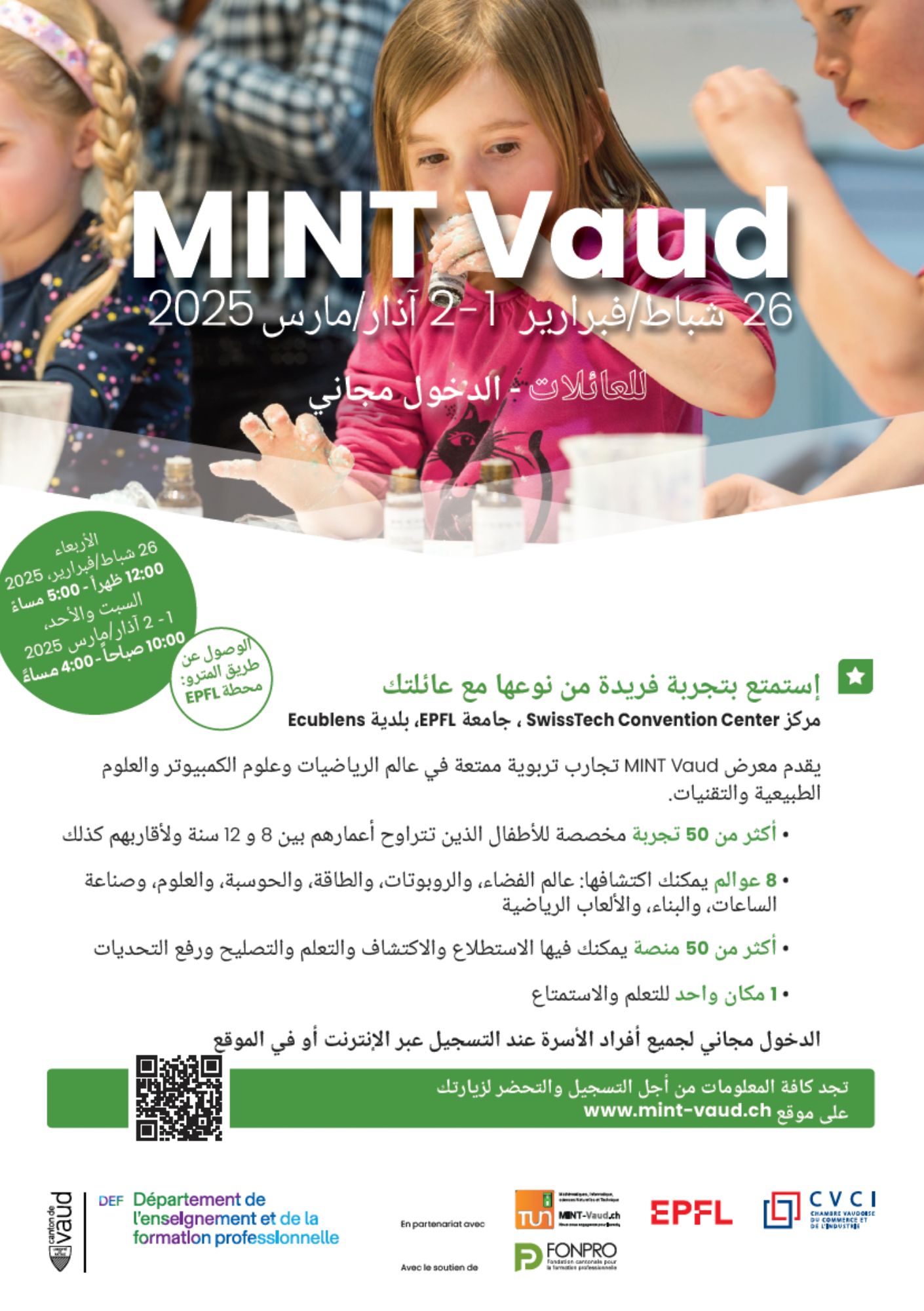 A5-Flyer_MINT Vaud 2025_AR.pdf