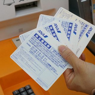 年末年始の飛行機を半額で購入出来る！株主優待券がお得で便利だぞ！