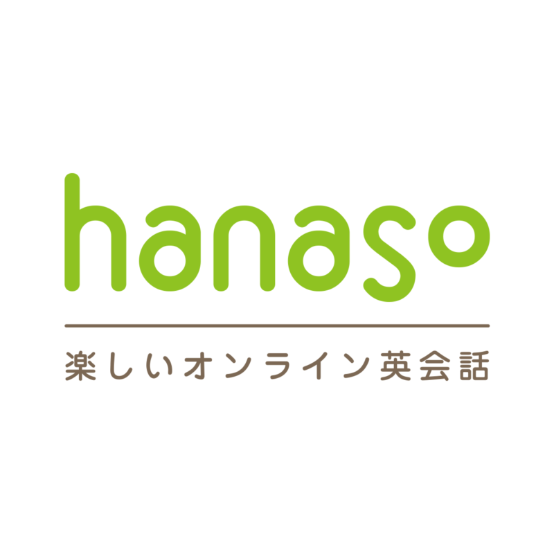 発音の上達にも役立つおすすめオンライン教室：hanaso