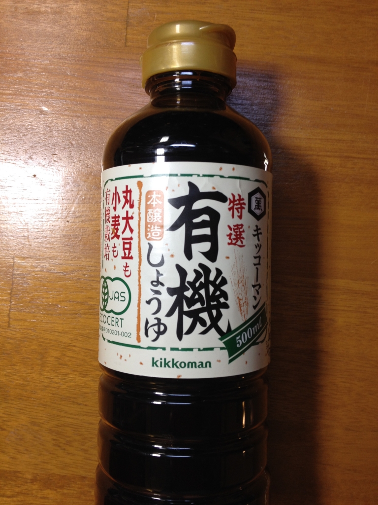 ためしてガッテンの人気鍋！うまみ成分豊富な“山の幸ぶっかけ鍋”をためした！