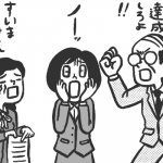 壮絶！ブラック企業体験談「泣きながら退職を懇願」「新入社員が初日で退職」