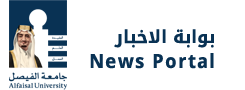 Alfasial News Portal