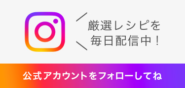 Instagram-レタスクラブ公式