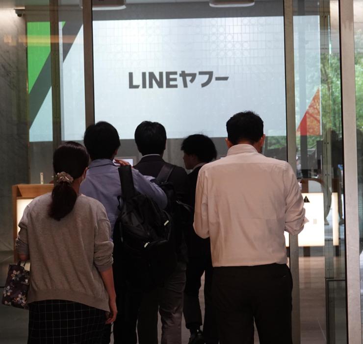 People enter the Tokyo Garden Terrace Kioicho building, which houses LY Corp. in Tokyo, Thursday. Yonhap