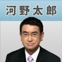 消費税・軽減税率・財政再建について河野太郎が語る