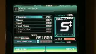 A×E×U×G -act.1-(MAS)HS-2.0 100%