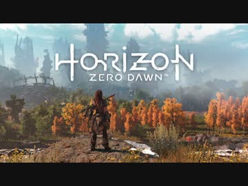 Horizon Zero Dawn