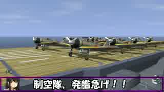 艦これil-2　三十四隻目　あ号艦隊決戦　6マス目