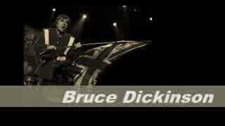 【ﾒﾀﾙ系ｱｰﾃｨｽﾄ薀蓄】#40 Bruce_Dickinson [IRON MAIDEN]