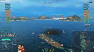 【WoWs】ガバプレイゆっくり実況動画03【河内】