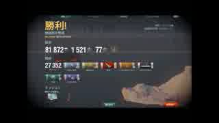 【Wows】河内だって活躍できるのよ！ Part1