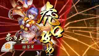 【戦国大戦】5枚天草神託【正四位】