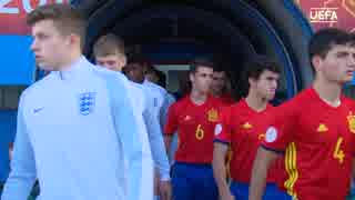 スペイン vs イングランド U17決勝戦 UEFAﾁｬﾝﾋﾟｵﾝｼｯﾌﾟ 2017/05/19