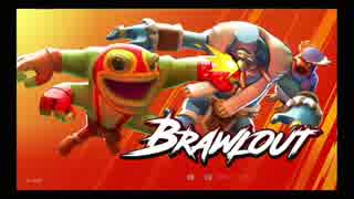 スマブラ勢がBrawloutを対戦してみた　ナチュラVSコンドルX