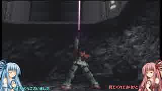 【PS2　一年戦争】　機動戦士ジム　(凸)　最終話　(VOICEROID実況)