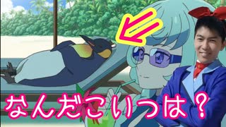 アイカツフレンズ！ 第69話 みんなでウミカツ！を初見さんがみてツッコミたくなったとこ