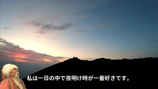 【ゆっくり】羊蹄山攻略ＲＴＡ　比羅夫ルート　18:35:43'33【日本百名山】