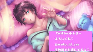 【女性向け　甘いS責め】S系彼氏に責められながら愛されるの好きですか？【ASMR　バイノーラル　シチュエーション】