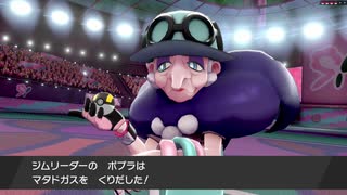 【実況】素人から対人対戦を目指す実況 #12【ポケモン剣盾】