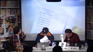 【1/2】さやわか×大井昌和×東浩紀「マンガは歴史と社会を語れるか２ーー大学紛争と『ビューティフル・ドリーマー』の問題、あるいは大塚英志とジェンダーについて」【ニッポンのマンガ #6】(2020/1/9収録) @someru @ooimasakazu