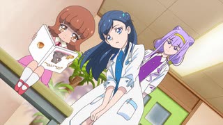 HUGっと！プリキュア　第35話　命の輝き！さあやはお医者さん？