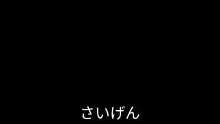 電車でコメント練習用