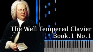 【バッハ】平均律クラヴィーア曲集第1巻第1番 前奏曲【ピアノ/J.S.Bach/Synthesia/The Well Tempered Clavier 1 No.1/Prelude/BWV846】