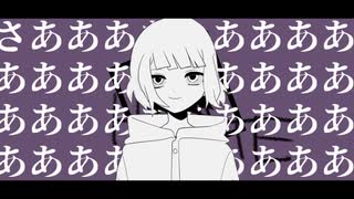 ハイドレンジア - LonePi feat.歌愛ユキ