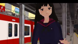 【MMD艦これ】【MMD女子校制服図鑑】横浜共立学園、初雪さんで「まちぶせ」by 石川ひとみ