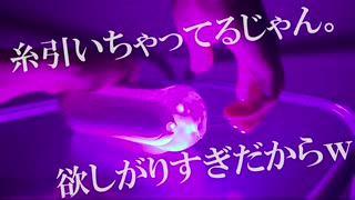 【ASMR/女性向け】終始激しめにくちゅくちゅするという動画にするはずで...