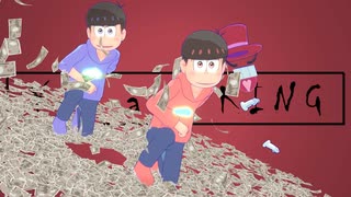 【MMDおそ松さん】KING【長兄松とえいがのイヤミさん】