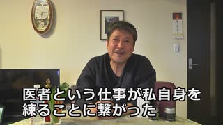 Dr.細川の医療四方山話『医者になったから言えること』後編