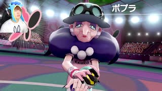 【ポケモンソード】何だこのポケモンは?第5のジム戦ポプラに挑む!#13