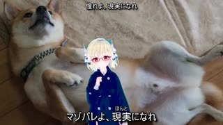 腰へこル～ジュ！グリアロ