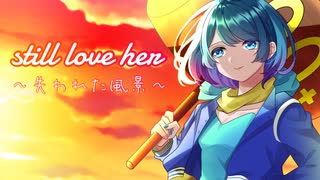 「still love her ~失われた風景 ~」−小室哲哉,木根尚登/霊妃ver.【オリジナルMV】