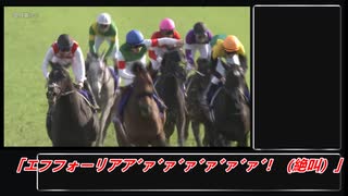 ウマ娘モチーフ馬の血をひく現役競走馬紹介～GⅠ勝利馬編～