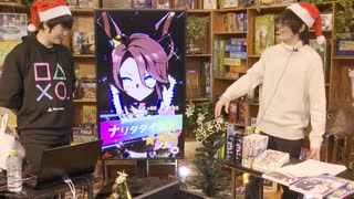 ゆずっこプレゼンツ！天国競バ教室　有馬記念直前スペシャル Part.0